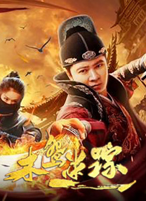 双性将军双腿呻吟大张bl